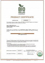 Сертификаты на оливковое масло
